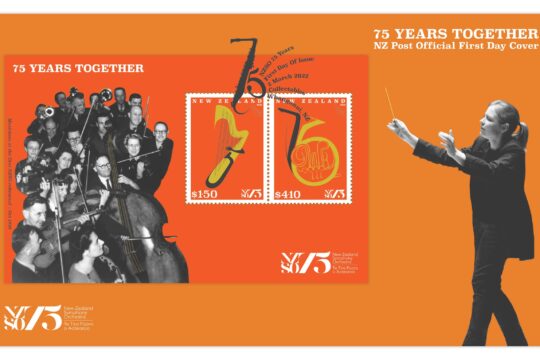 nzso - stamps